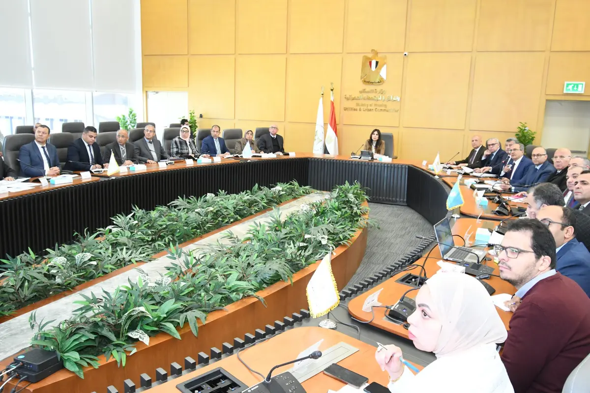 وزيرة الإسكان تتابع منظومة العمل بقطاع مياه الشرب والصرف بالمحافظات والمدن الجديدة - أموال الغد