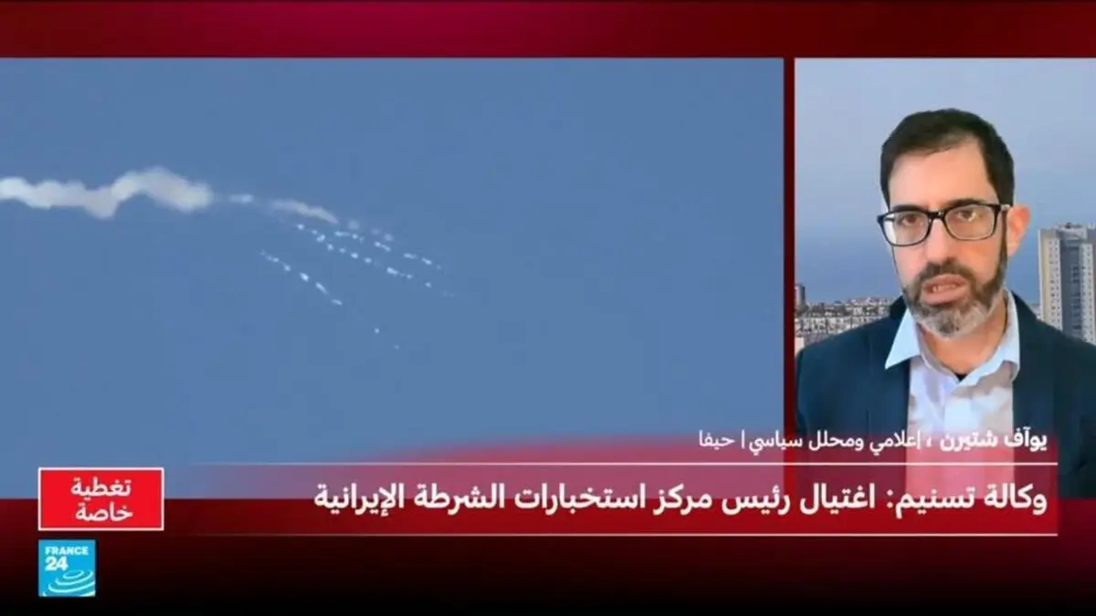 هل تحققت الأهداف من الضربات الإسرائيلية الأمريكية على إيران؟