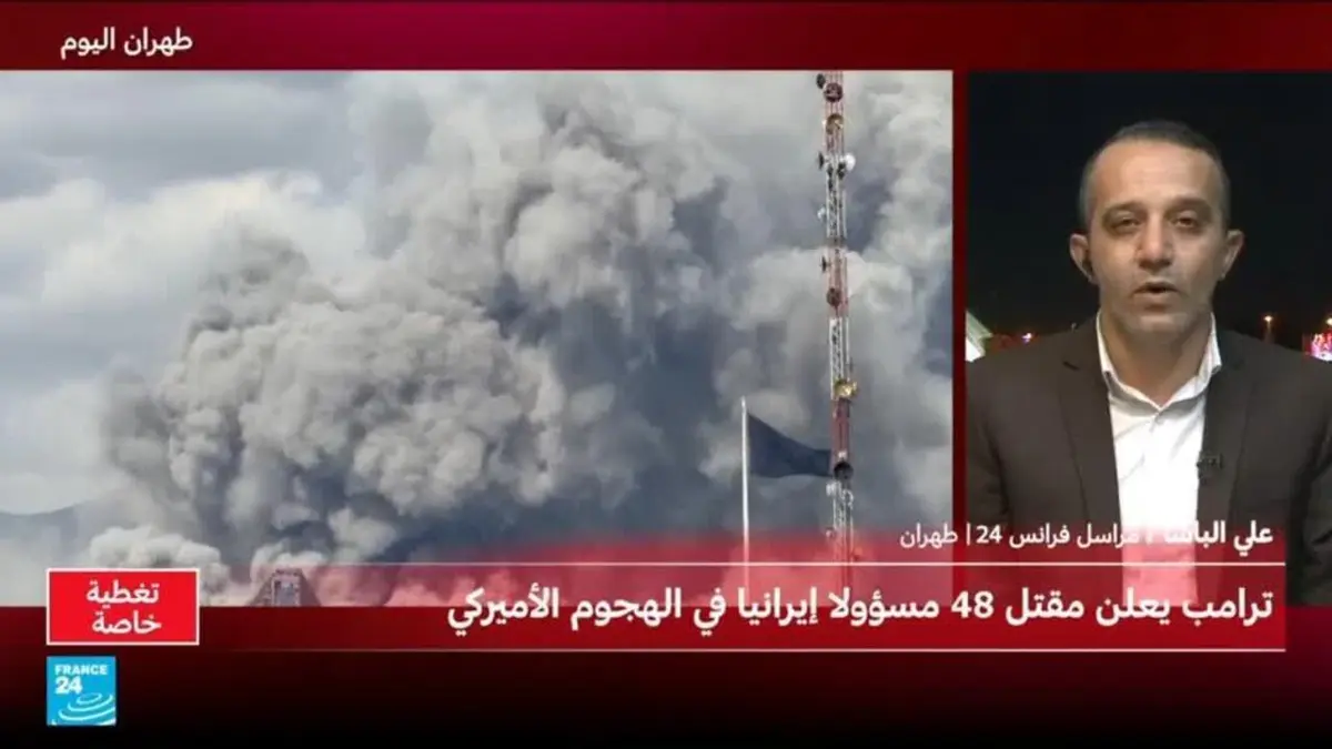 انفجارات في العاصمة الإيرانية طهران