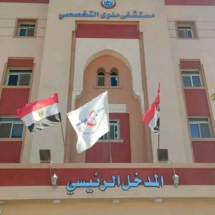 الصحة: اعتماد 4 منشآت طبية متخصصة من «جهار».. خطوة جديدة نحو جودة الرعاية الشاملة