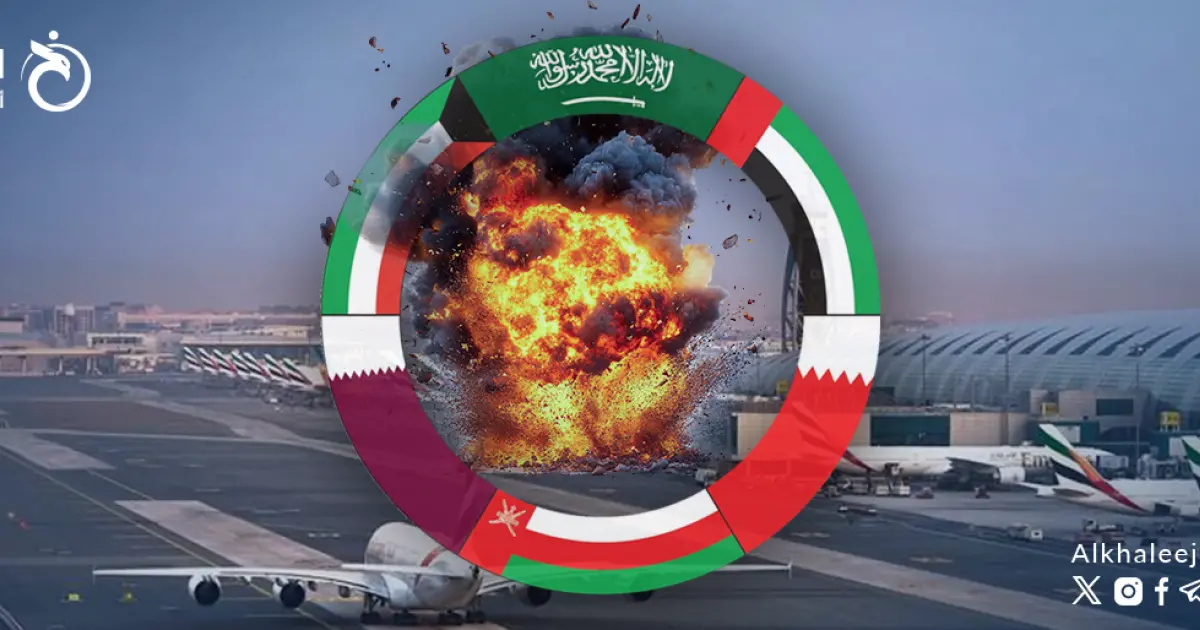 اتصالات إقليمية ودولية مع قادة الخليج عقب هجمات إيران