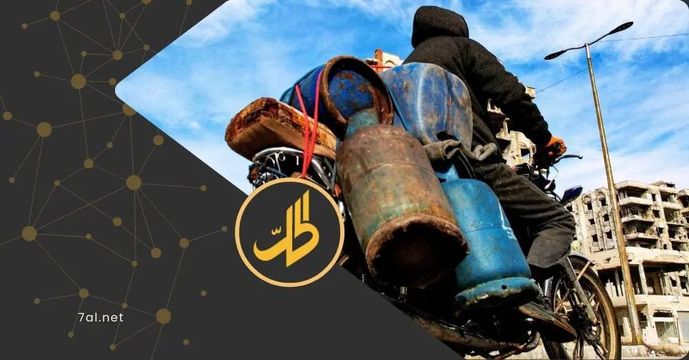 كيف ينعكس التصعيد بين إيران وإسرائيل على واردات الغاز في سوريا؟