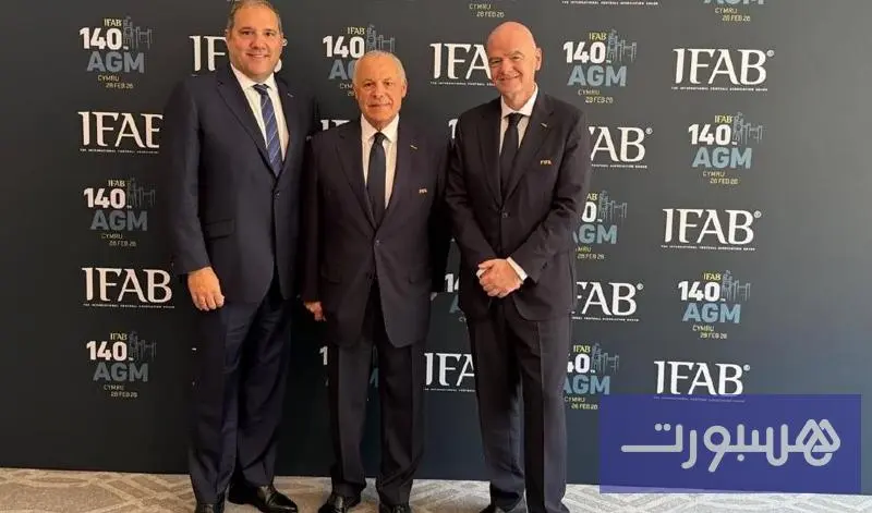 مصر تستضيف اجتماع مجلس "إيفاب" القادم - هسبورت