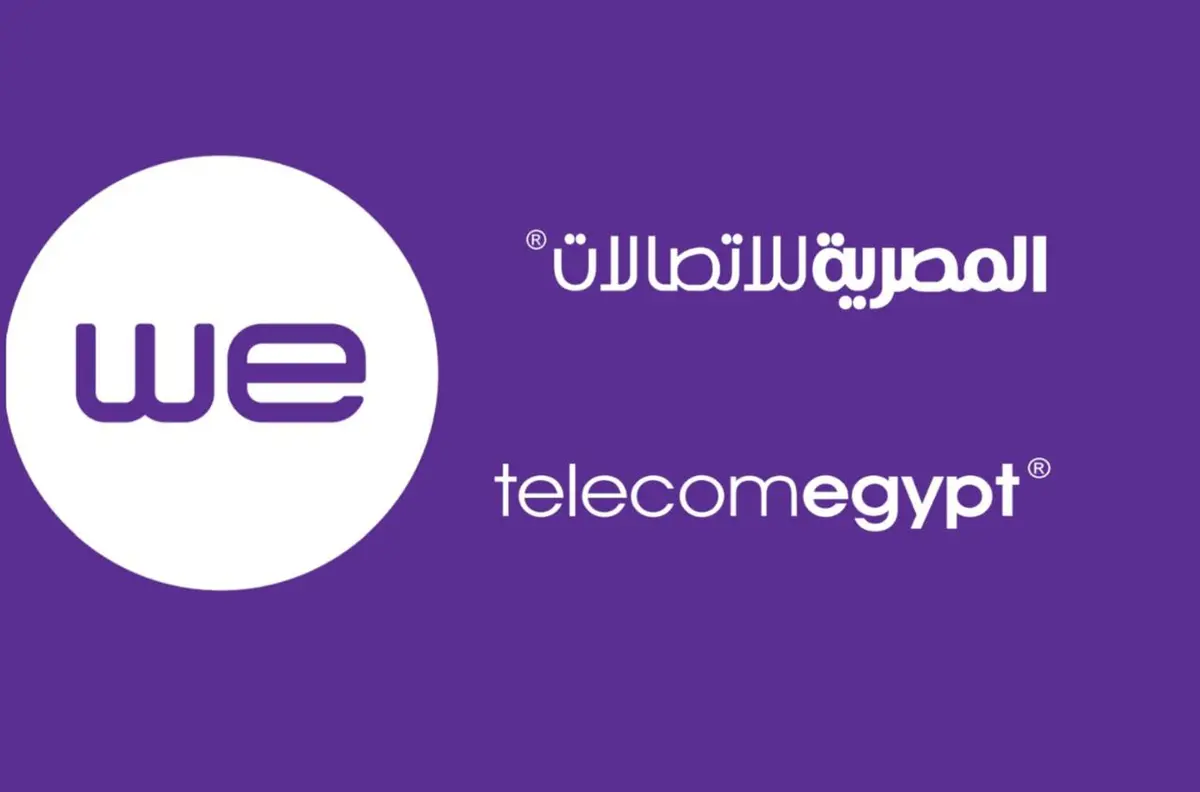 «وي» تقدم لعملائها دقائق مجانية للاطمئنان على ذويهم في ست دول عربية - أموال الغد