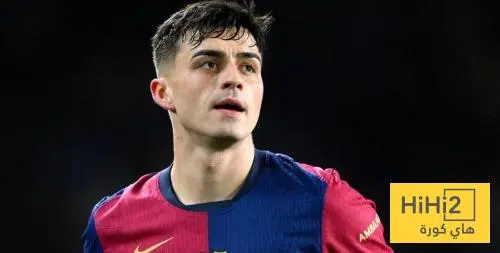 موقف بيدري من المشاركة اساسيا ضد اتلتيكو مدريد