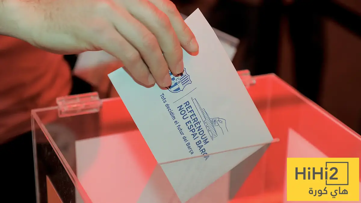 لماذا نحرم الأعضاء من التصويت في انتخابات برشلونة؟