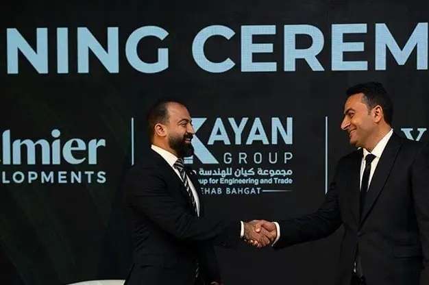 شركة «Palmier Developments» تتعاقد مع «Kayan» بمشروع «ayard Trio»