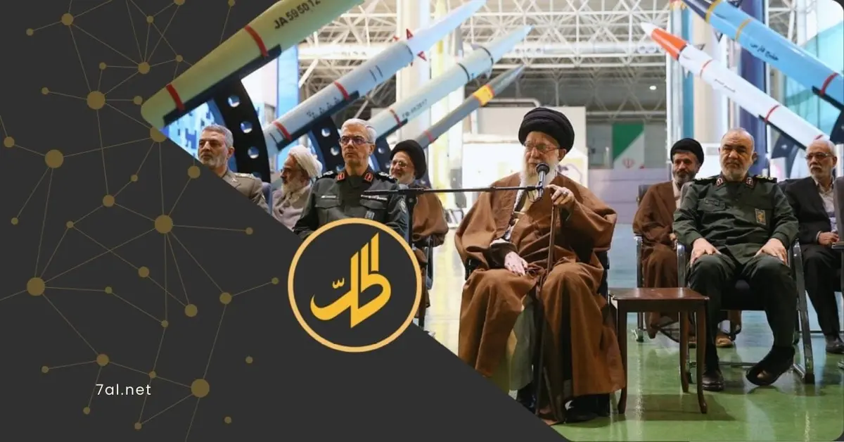 بعد مقتل خامنئي.. ما هي آلية اختيار المرشد الإيراني الجديد؟