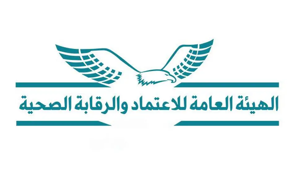 الاعتماد والرقابة الصحية: نجاح 92% في اختبارات الدفعة الثالثة لخبراء جودة الرعاية الصحية