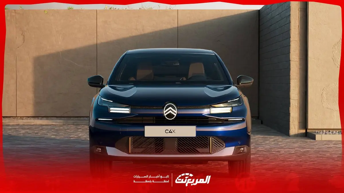 مواصفات سيتروين C4X 2026: تصميم أنيق وتجهيزات مريحة