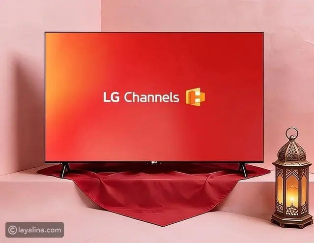 LG Channels: عالم ترفيهي مجاني بانتظارك على تلفزيونك الذكي