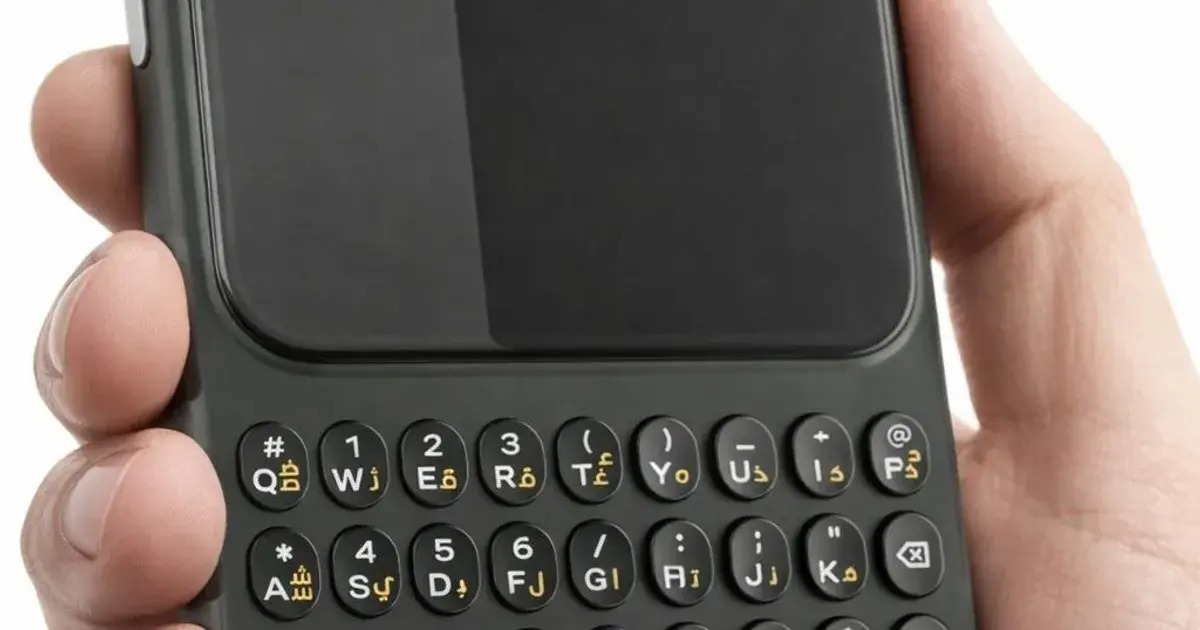 اللغة العربية تصل لوحة مفاتيح هاتف Communicator من شركة clicks