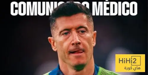 خطة برشلونة مع ليفاندوفسكي