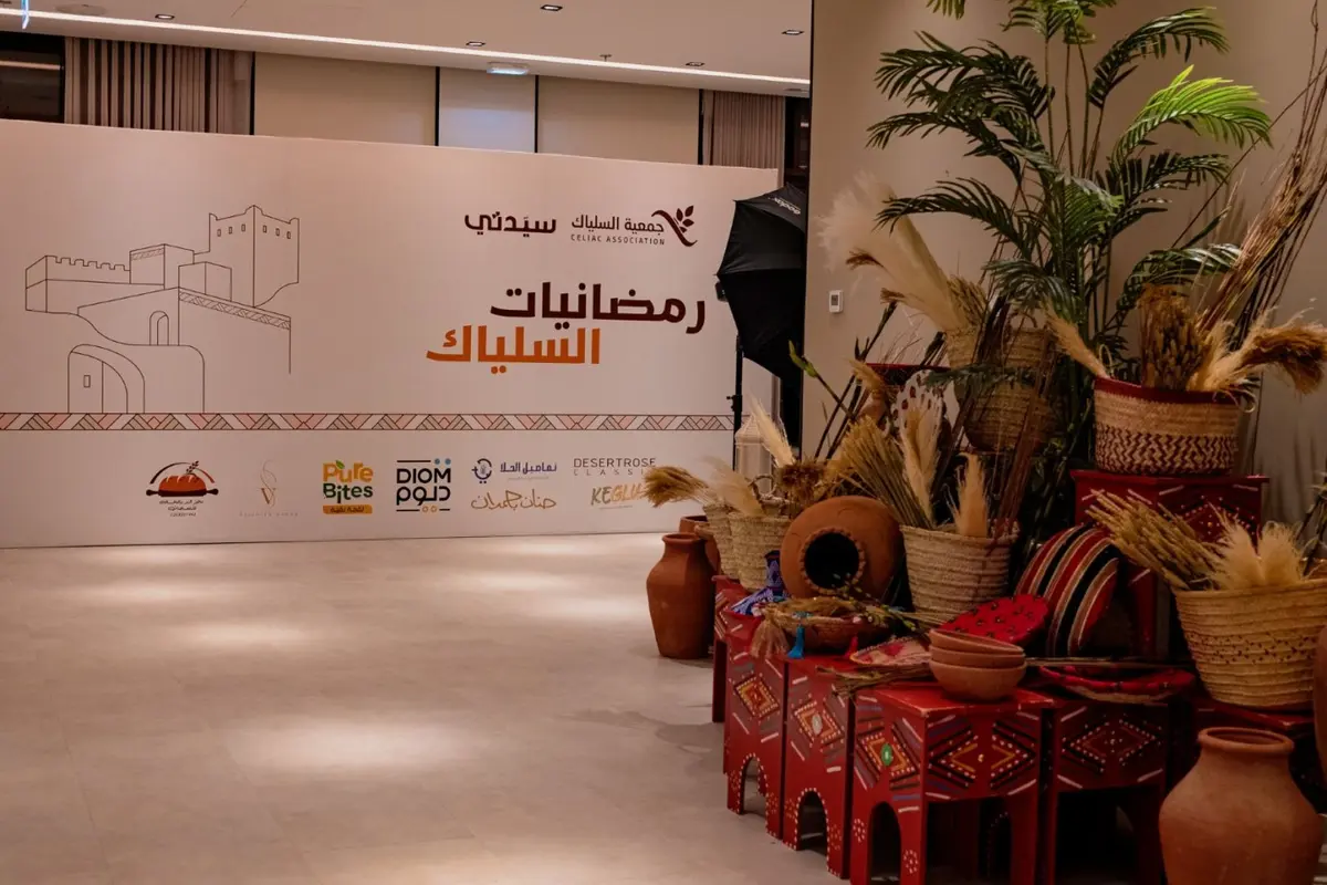 أمسية جمعية السلياك: دور فاعل للإعلام والفن والإبداع في تعزيز العمل الخيري