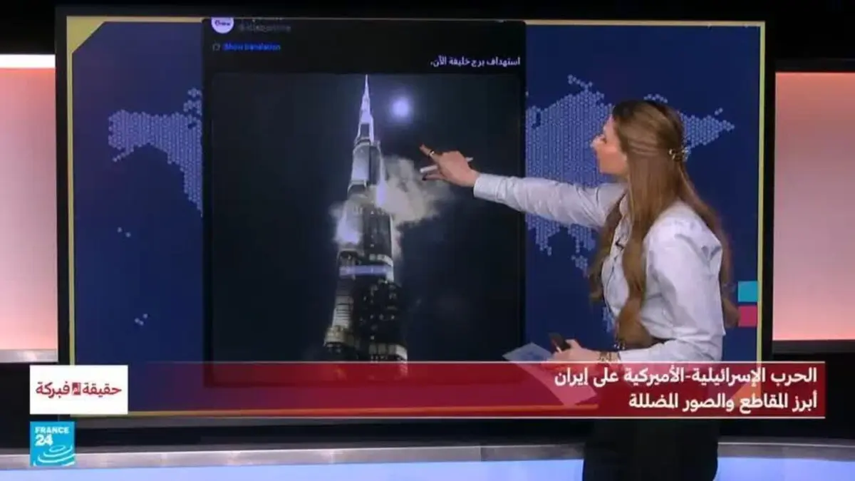 حقيقة أم فبركة - الحرب الإسرائيلية الأميركية على إيران.. أبرز المقاطع والصور المضللة