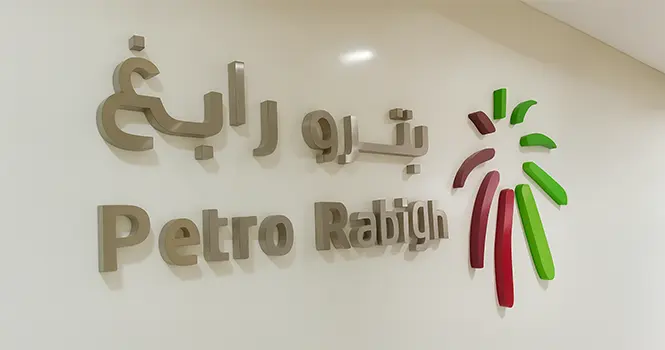 بترو رابغ تنشر تعميم المساهمين الخاص بتخفيض رأس مالها بنسبة 24%