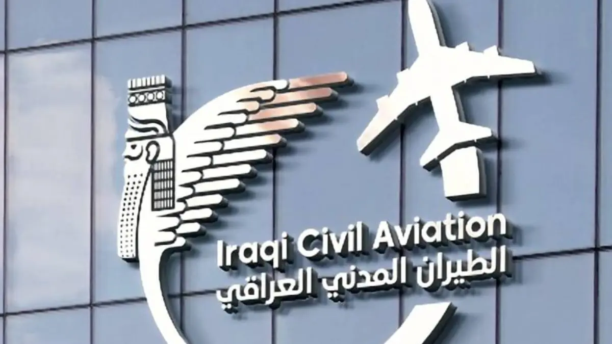 تمديد إغلاق الأجواء العراقية 48 ساعة