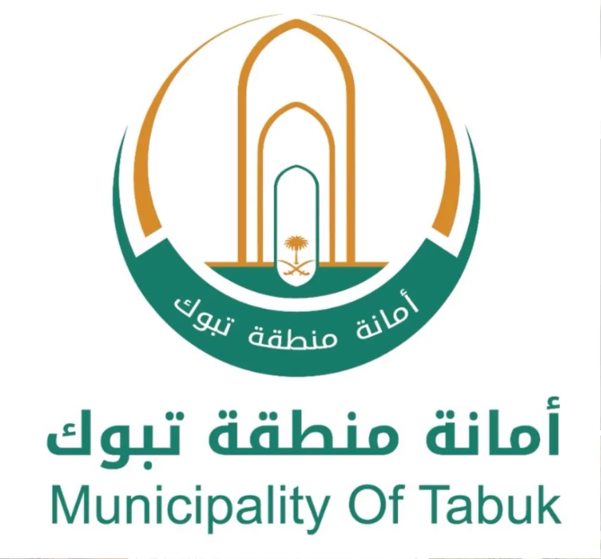 360 فرصة استثمارية.. «أمانة تبوك» ترفع جاذبية الاستثمار