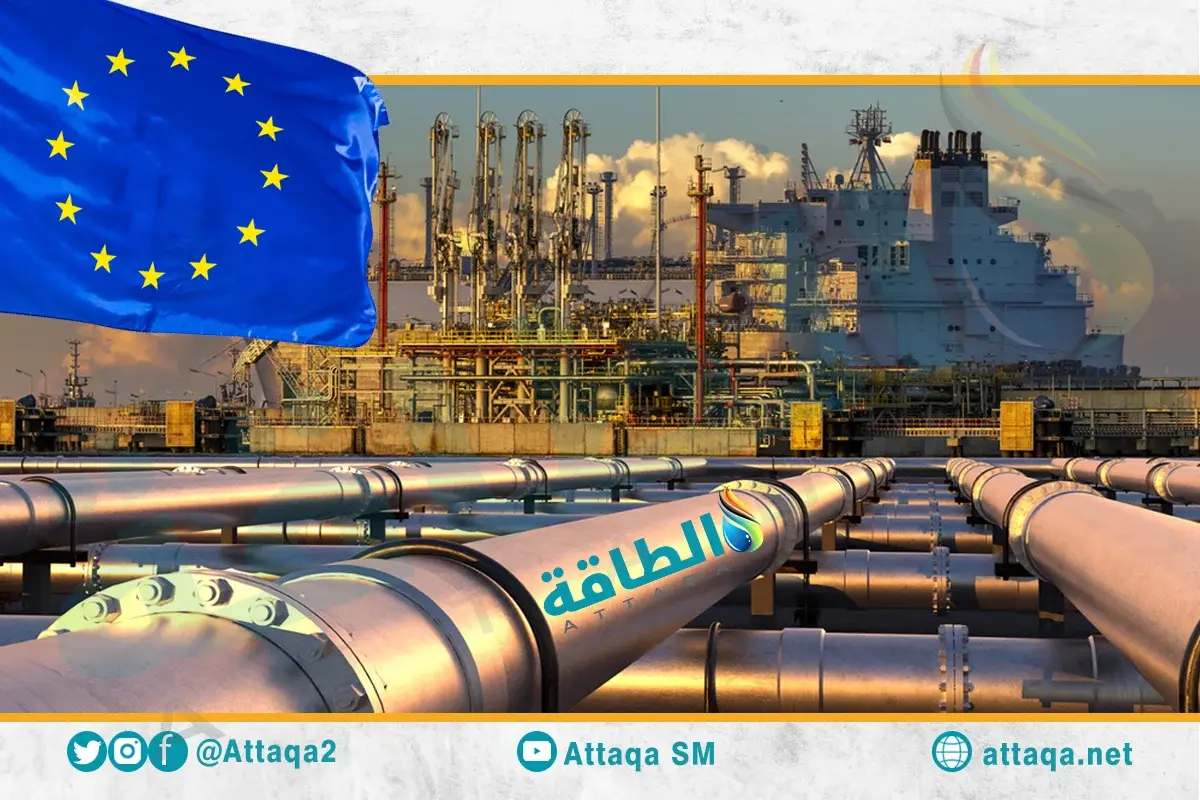 أسعار الغاز في أوروبا ترتفع 38% مع توقف إمدادات دول الخليج - الطاقة