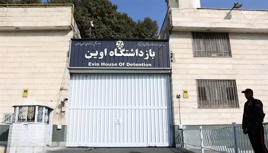 تحذيرات من خطر يهدد المعتقلين الأمريكيين في إيران بعد الهجمات - موقع 24