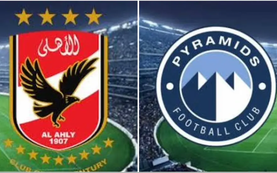لقب الدوري المصري.. هل يبقى اللقب مع الأهلي أم ينتقل إلى بيراميدز؟