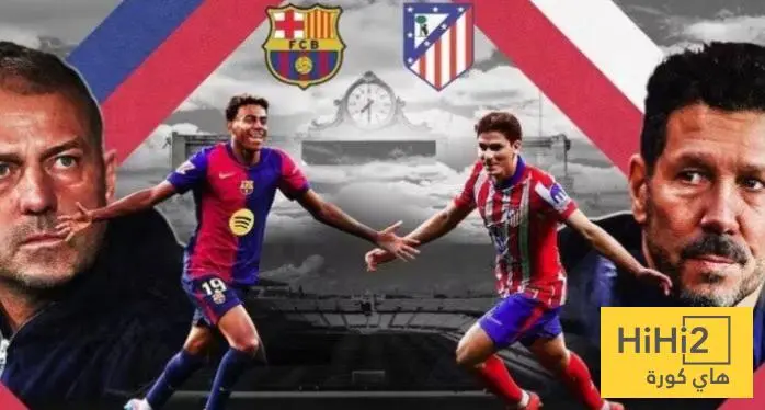 برشلونة يتسلح بملعبه أمام أتليتكو مدريد