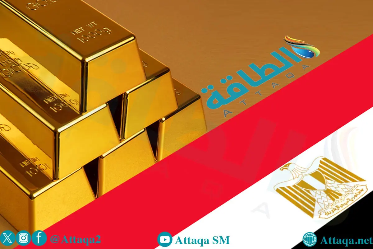 أسعار الذهب في مصر اليوم.. عيار 21 ينخفض 80 جنيهًا - الطاقة