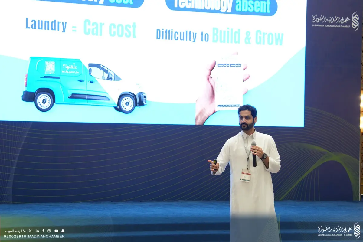 غرفة المدينة المنورة تطلق «المدينة ڤينتشرز» لدعم الشركات الناشئة
