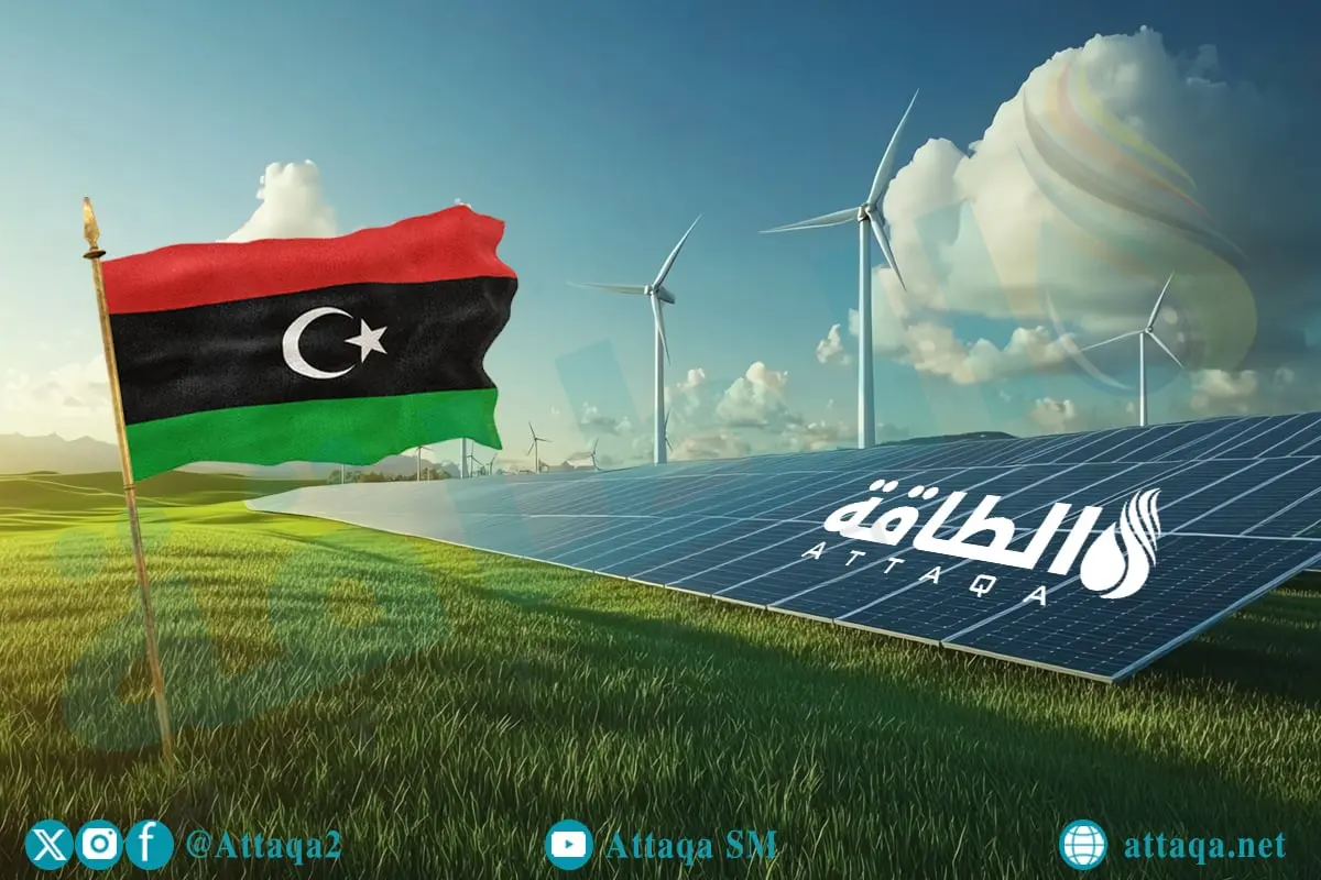 الطاقة المتجددة في ليبيا فرس رهان لإعادة بناء الشبكة (تقرير) - الطاقة