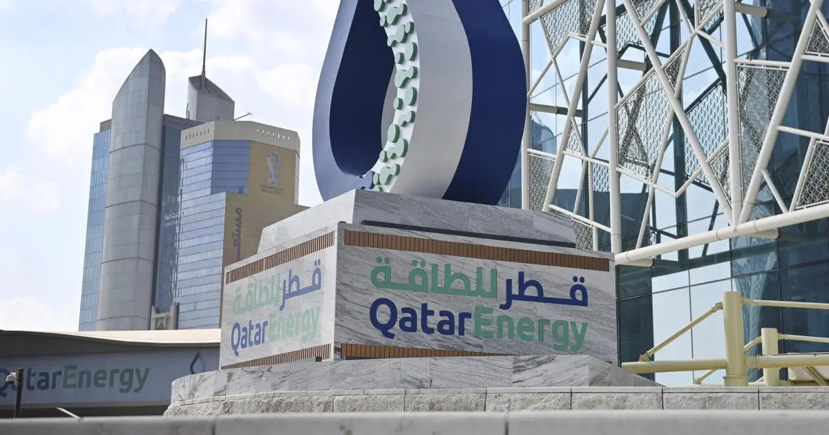 قطر توقف الصناعات الكيماوية والبتروكيماوية والتحويلية