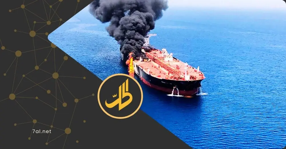 تعطيل مضيق هرمز.. فاتورة الصراع على أسعار الطاقة وجيوب المواطنين