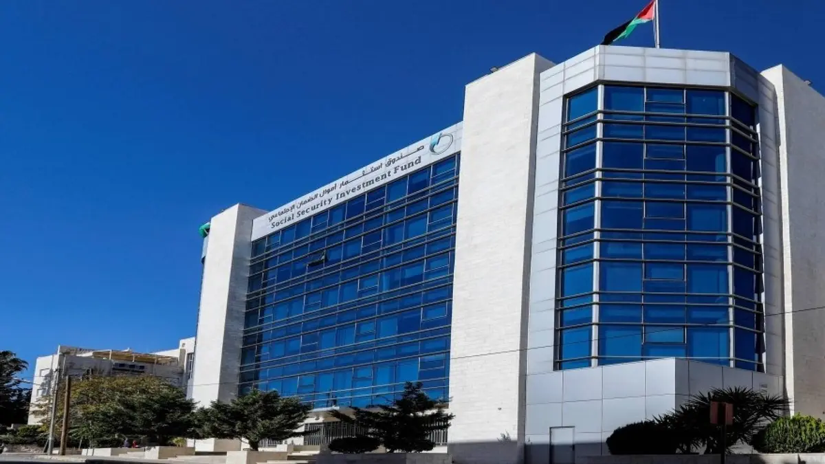 بيان صادر عن صندوق استثمار أموال الضمان حول تمويل مباني البعثات الأردنية في الخارج