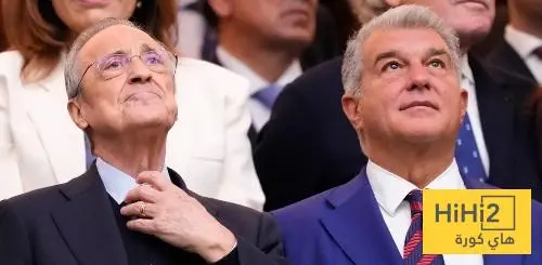 ريال مدريد في هستيريا ولابورتا يضحك