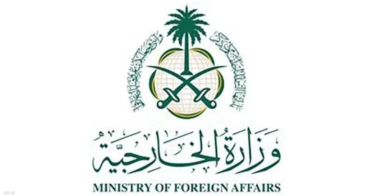 السعودية تدين استهداف مبنى السفارة الأميركية في الرياض