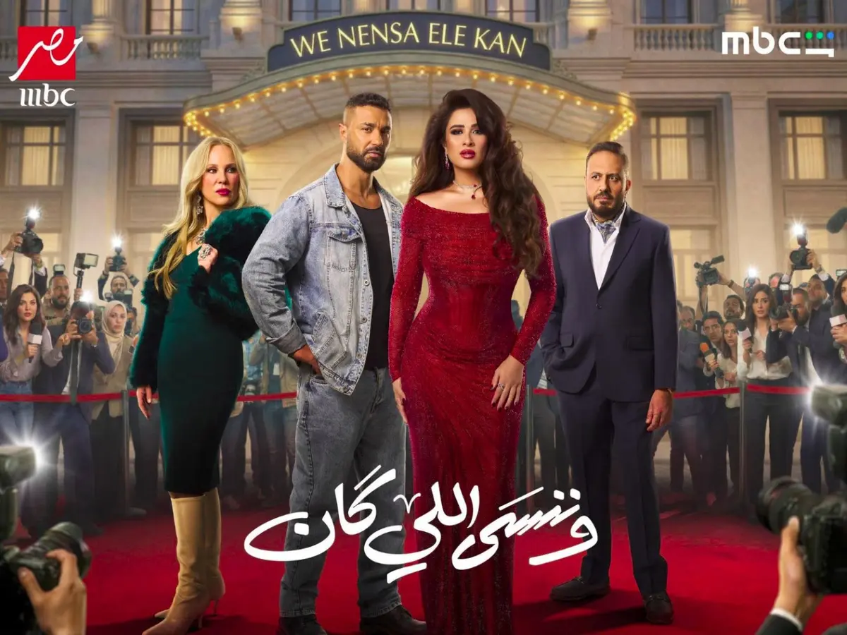 وننسى اللي كان الحلقة 14.. تحول مشاعر جليلة تجاه بدر بسبب عدم ارتباطه