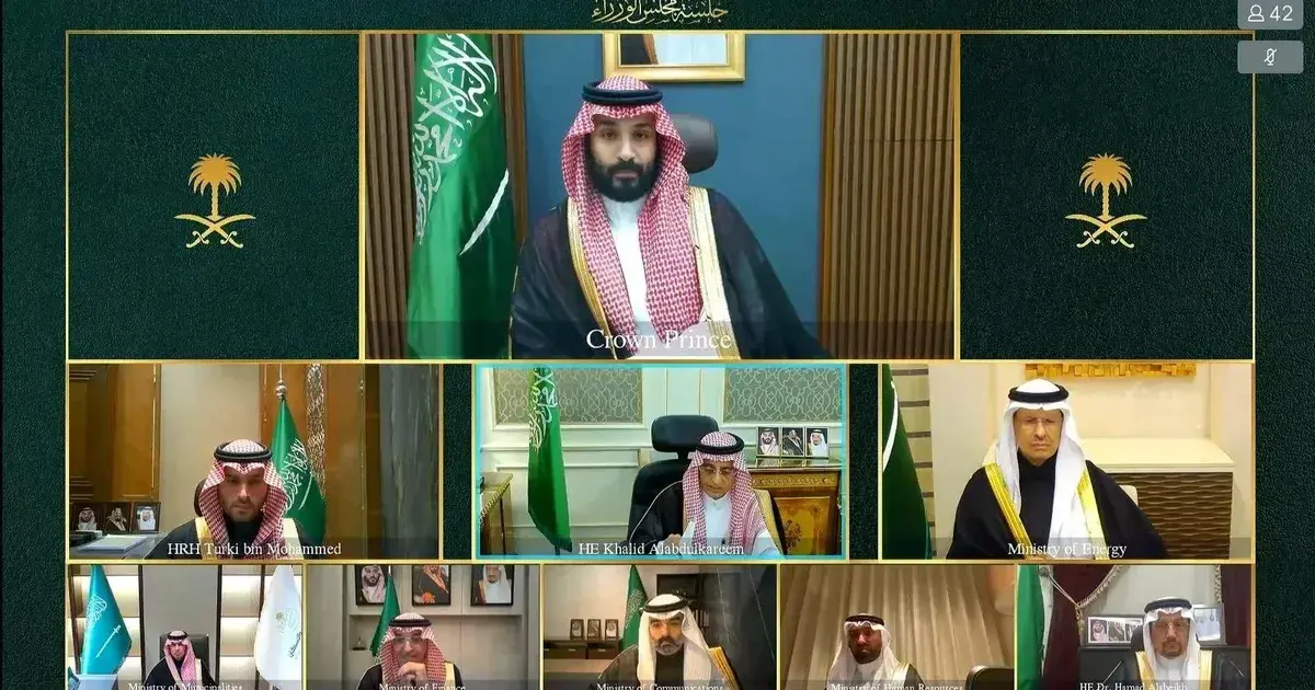 السعودية: سنتخذ الإجراءات اللازمة للدفاع عن أمننا وحماية أراضينا