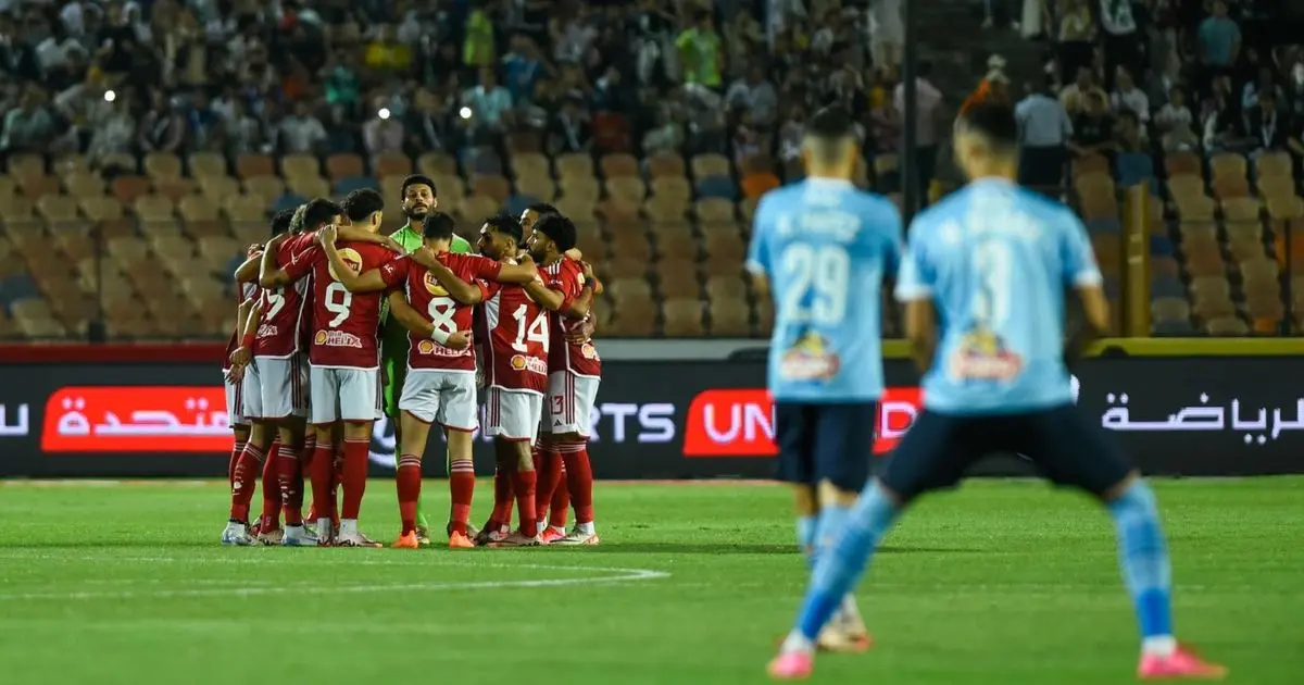 الأهلي يعلن قرار المحكمة لتحديد بطل الدوري المصري.. وبيراميدز يرد