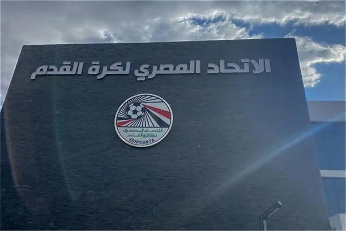 تحرك جديد من اتحاد الكرة لحل أزمة مباراة منتخب مصر أمام السعودية