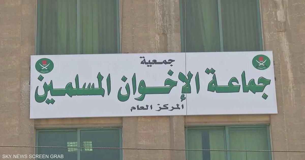 رغم الخلاف المذهبي.. ما الذي يجمع إيران وتنظيم الإخوان؟