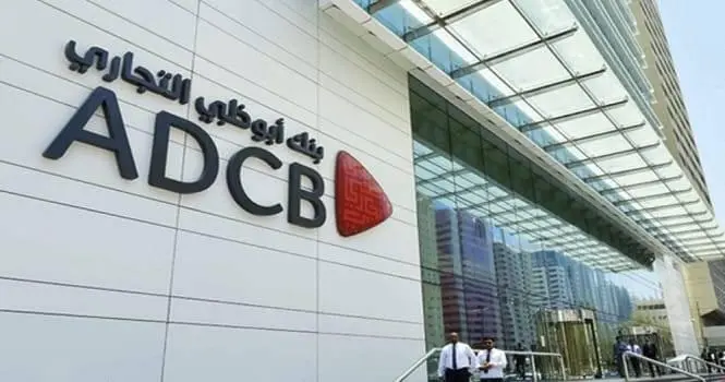 عمومية «أبوظبي التجاري» تقر توزيع 0.63 درهم للسهم