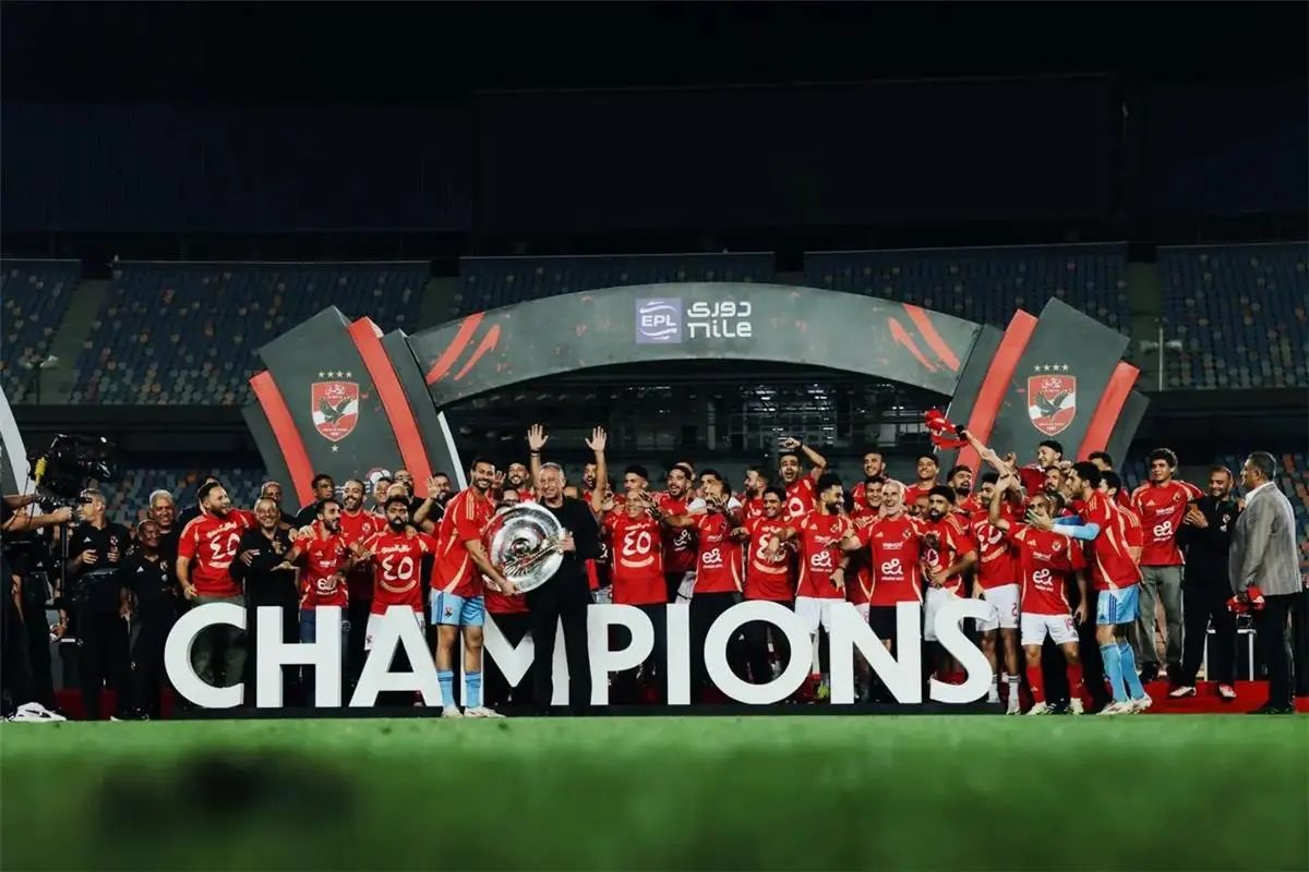 رسميًا.. المحكمة الرياضية تعلن بطل الدوري المصري 2024-2025 بين الأهلي وبيراميدز