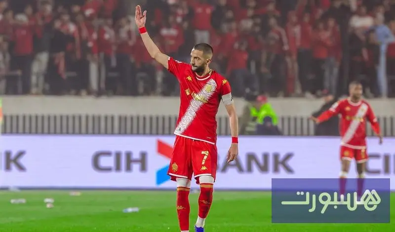 حكيم زياش - هسبورت