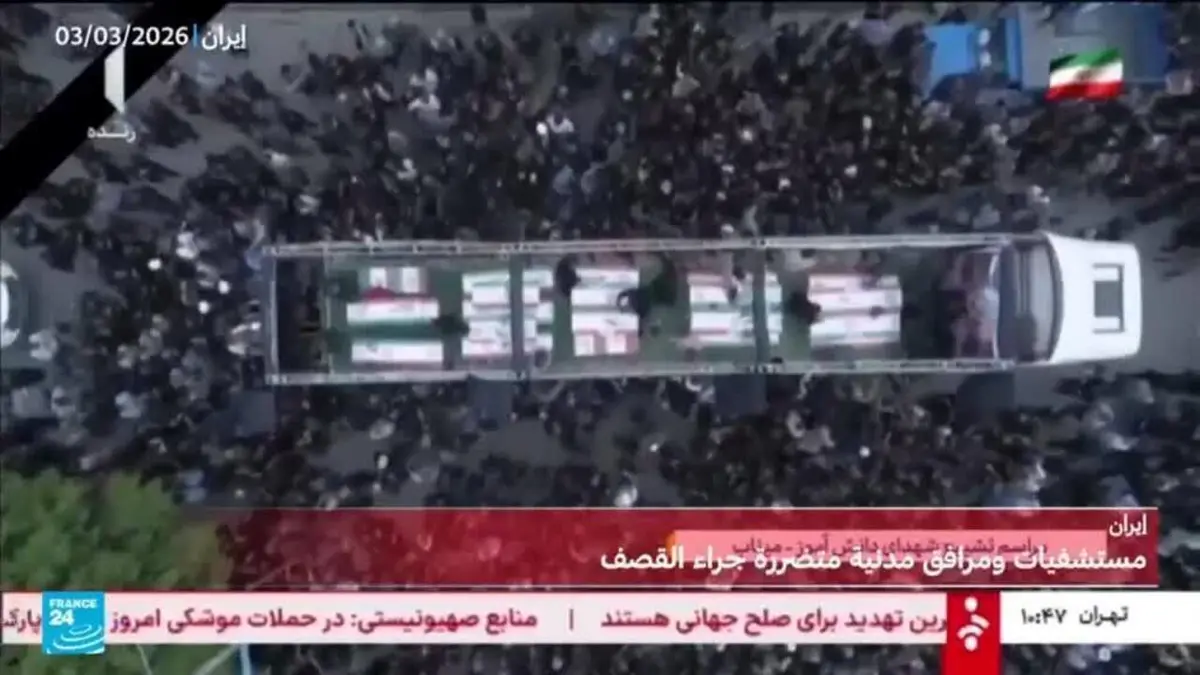 أخبار الصحة - إيران.. مستشفيات متضررة جراء القصف