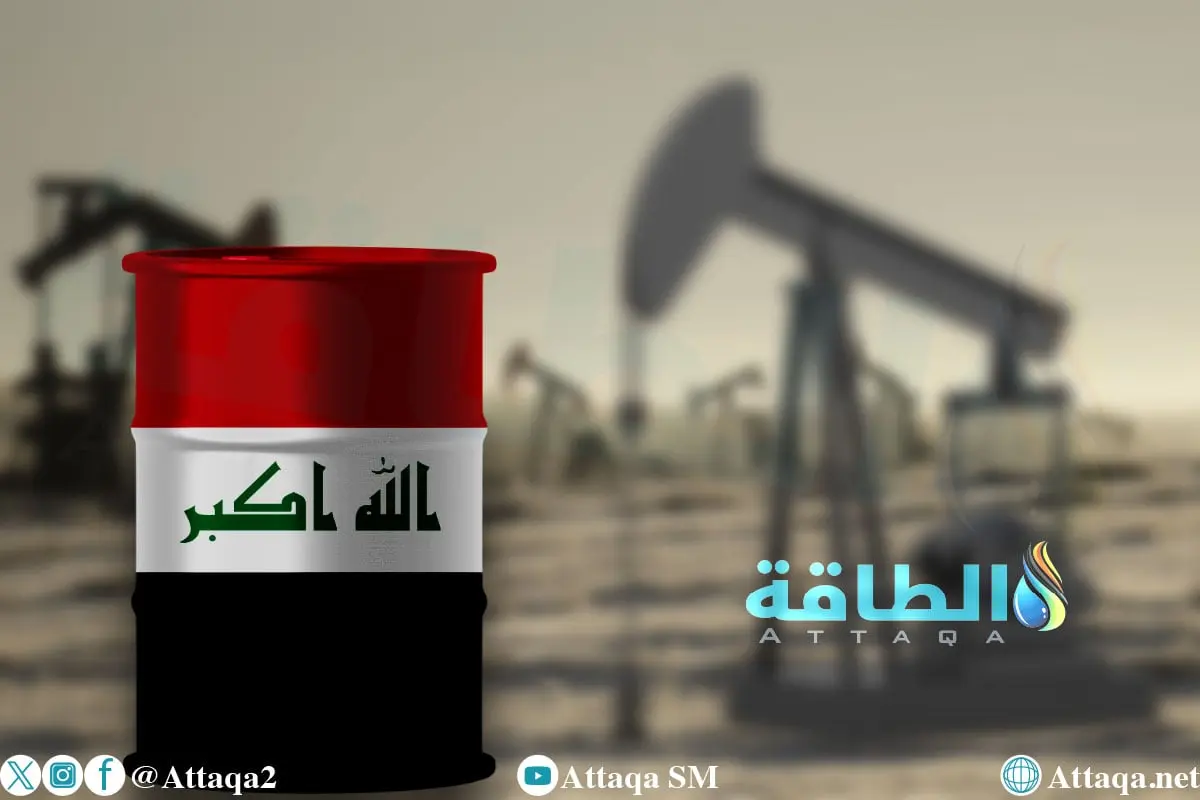 إنتاج العراق من النفط ينخفض بأكثر من 3 ملايين برميل بسبب حرب إيران - الطاقة