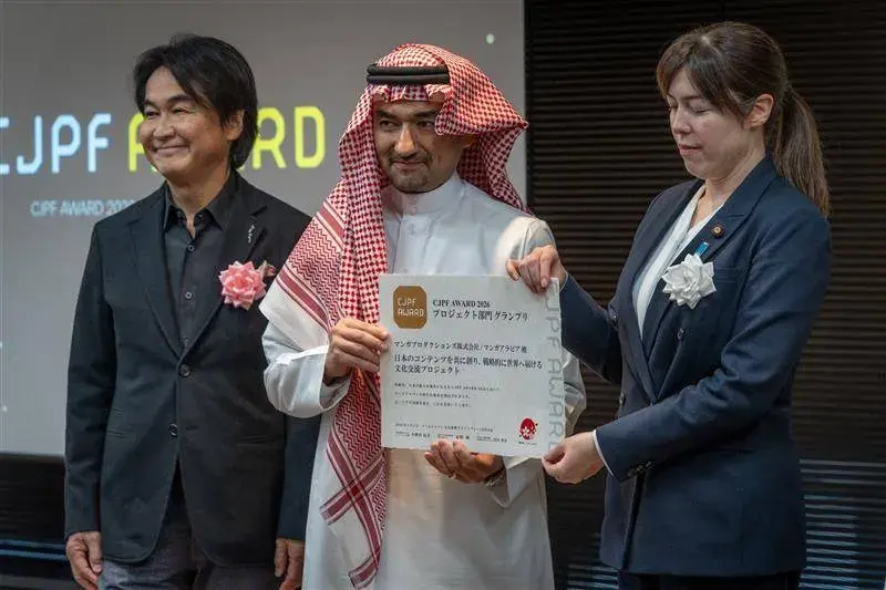 الحكومة اليابانية تتوج الشركتين السعوديتين «مانجا العربية» و«مانجا للإنتاج» بجائزة «CJPF» العالمية