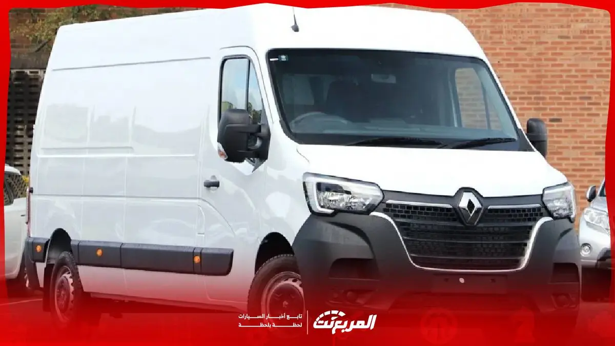 مواصفات رينو ماستر 2026: أداء قوي وقدرات نقل عالية