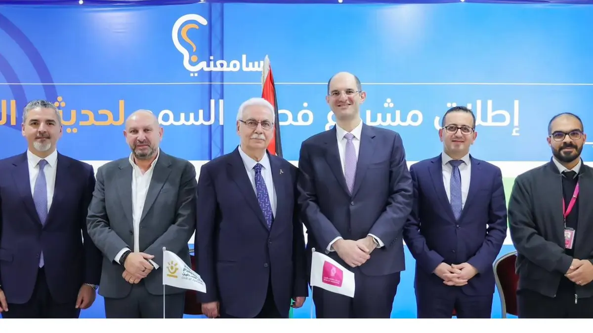 بنك فلسطين يتبرع بجهاز فحص سمع دعما للبرنامج الوطني لفحص السميع لحديثي الولادة