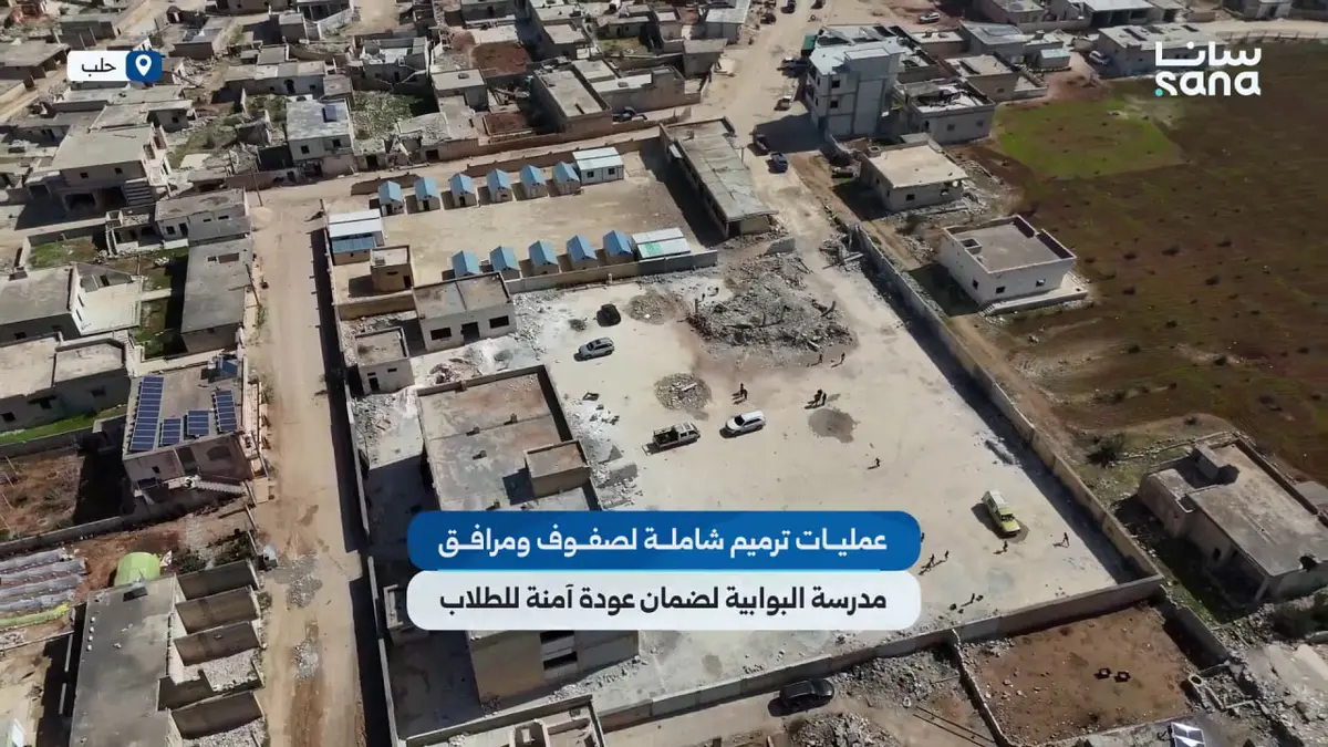 عمليات ترميم شاملة لصفوف ومرافق مدرسة البوابية في ريف حلب الجنوبي لضمان عودة آمنة للطلاب