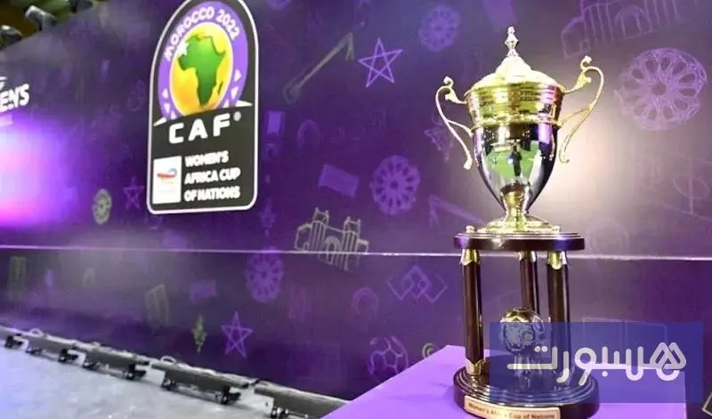 الكونفدرالية الإفريقية لكرة القدم تقترب من حسم "أزمة" كأس إفريقيا للسيدات - هسبورت