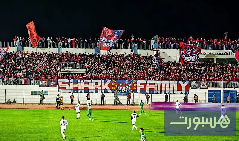بقرار احترازي.. “أولتراس شارك” تلغي تنقلها إلى مراكش في مواجهة آسفي والكوكب - هسبورت